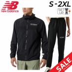 ショッピングsale2022 ウィンドブレーカー 上下セット メンズ アウター/ニューバランス Newbalance ウーブン ジャケット パンツ セットアップ/スポーツウェア /AMJ21044-AMP21049