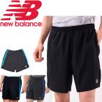 ランニングパンツ ウィンドブレーカー メンズ newbalance ニューバランス ベーシック 7インチショート（インナーなし） マラソン トレーニング/AMS93197