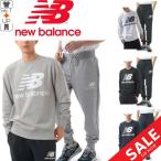 スウェット 上下セット メンズ/NEWBALANCE ニューバランス クルーネックシャツ トレーナー パンツ スエット 男性 スポーツ カジュアル /AMT03560-AMP03558