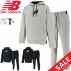 スウェット 上下セット 裏フリース メンズ セットアップ/ニューバランス Newbalance プルオーバーフーディ ロングパンツ スポーツウェア/AMT93023-AMP93022