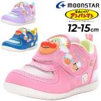  Anpanman baby Kids обувь спортивные туфли 2E 12-15cm ребенок обувь детская обувь повседневная обувь герой при n Chan мужчина девочка ребенок /AP-B51