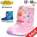  Anpanman Kids ботинки 13-18cm ребенок обувь winter ботинки защищающий от холода обувь мужчина девочка водонепроницаемый проект защищающий от холода ботинки боты боа snotore ребенок /AP-WC033E
