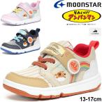 Yahoo! Yahoo!ショッピング(ヤフー ショッピング)キッズ ベビー スニーカー シューズ 13-17cm 2E幅 子供靴 アンパンマン moonstar ムーンスター キャラクター 男の子 女の子 カジュアル 運動靴 /APM-C162