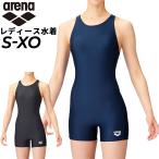 水着 レディース アリーナ ARENA オールインワンタイプ 水泳 競泳 スイム スイミング 練習用 女性 女子 ベーシック 無地 ブラック /ARN-202W【返品不可】