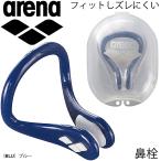  Arena плавание нос штекер arena нос зажим нос .. мужской женский ARN2440 плавание для аксессуары мелкие вещи /ARN-2440