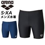アリーナ メンズ 水着 ARENA トールボックスカット スイムウェア ハーフスパッツ 水泳 ブランド スイムパンツ 男性 男子 大きいサイズ /ARN-287N【返品不可】