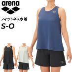 アリーナレディースフィットネス水着...