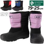 ショッピングsale2022 ジュニア ウィンターブーツ マウンテンヴィレッジ MOUNTAIN VILLAGE/キッズシューズ 子供靴 スノーブーツ ビーンブーツ 防水 保温 防寒 スパイク付き /BB-2022SP