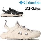 コロンビア レディース サンダル 靴 Columbia ピークフリークラッシュシャンダル サンダルスニーカー ブランド アウトドアシューズ 女性用 /BL0341