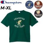 チャンピオン 半袖 Tシャツ メンズ Champion プリントTシャツ カジュアルウエア 男性 トップス アメカジ 半袖シャツ コットンTシャツ メンズウェア /C3-B329