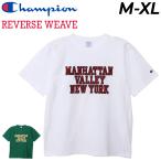 チャンピオン 半袖 Tシャツ メンズ Champion リバースウィーブ 半袖シャツ カレッジ風 トップス アメカジ 半そで カジュアルウェア ブランド REVERSE /C3-D304