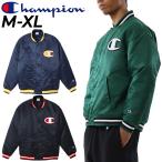 ブルゾン 中綿 保温 メンズ アウター/Champion  チャンピオン ベースボールジャケット/ウェア 男性 ジャンバー 刺繍 ナイロンサテン /C3-W612