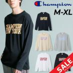 チャンピオン 長袖 Tシャツ メンズ Champion プリントT カレッジ風 クルーネック カジュアル ウェア 男性 ロンT トップス アメカジ コットンUSA/C3-X410