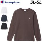 ショッピングチャンピオン tシャツ チャンピオン チャンピオン 長袖 Tシャツ 3L 4L 5L メンズ 大きいサイズ Champion ベーシック キングサイズ 刺繍ロゴ 男性 ロンT アメカジ /C3-Y428L