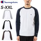チャンピオン 長袖 Tシャツ メンズ Champion ベーシック ラグラン ワンポイント 刺繍ロゴ 男性 ロンT カジュアルウェア コットンUSA アメカジ /C3-Y429
