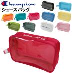  Champion обувь сумка обувь inserting champion сумка для обуви прозрачный прозрачный сетка легкий спорт аксессуары мужской женский Junior /C3-YB722B
