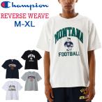 ショッピングチャンピオン チャンピオン 半袖 Tシャツ メンズ Champion リバースウィーブ REVERSE WEAVE カレッジ風 アメカジ トップス クルーネック コットン 綿 プリントT /C3-Z315