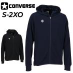  Converse активный джерси жакет мужской converse полный Zip Parker f-ti баскетбол спорт одежда /CB231251[ посылать за ][ возвращенние товара не возможно ]