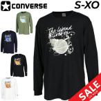  Converse футболка с длинным рукавом мужской CONVERSE принт T баскетбол тренировка спорт одежда . пот скорость . мужчина мужчина . ученик неполной средней школы ученик старшей школы long T /CB232364L