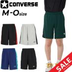  Converse шорты мужской CONVERSEp Ractis брюки ( с карманом ) корзина брюки . пот скорость .ba Span мужчина мужчина . спорт одежда /CB251858