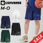  Converse шорты мужской CONVERSEp Ractis брюки ( с карманом ) корзина брюки .. принт . пот скорость .ba Span мужчина мужчина ./CB251863