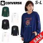  Converse футболка с длинным рукавом мужской женский CONVERSE принт T унисекс баскетбол одежда баскетбол long T спорт одежда . пот скорость ./CB252367L