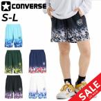  Converse шорты мужской CONVERSEp Ractis брюки ( с карманом ) баскетбол брюки . пот скорость .ba Span мужчина мужчина .teji утка /CB252866