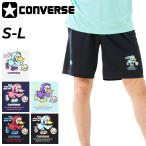  Converse шорты мужской CONVERSEp Ractis брюки ( с карманом ). пот скорость . шорты баскетбол одежда унисекс /CB262861