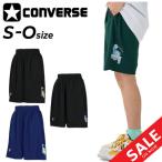  Converse шорты женский CONVERSEp Ractis брюки ( с карманом ) баскетбол брюки . пот скорость .ba Span женщина женщина /CB351852