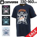  Junior короткий рукав футболка Kids 130-160cm ребенок одежда / Converse CONVERSE Mini ba Sprint T баскетбол спорт одежда . пот скорость . мужчина девочка /CB422353