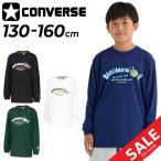  Converse Kids Junior футболка с длинным рукавом 130-160cm ребенок одежда CONVERSE принт T баскетбол одежда Mini автобус . пот скорость . детский мужчина девочка /CB452358L