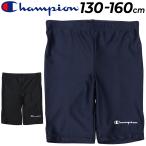 ショッピングスクール水着 男の子 チャンピオン キッズ ジュニア 水着 男の子 スクール水着 Champion BASIC SPORTS スイムパンツ 130cm 140cm 150cm 160cm スイムウェア /CK-ZS503【返品不可】