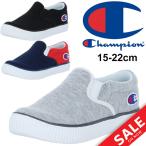 Yahoo! Yahoo!ショッピング(ヤフー ショッピング)キッズシューズ スリッポンタイプ スニーカー ジュニア 男の子 女の子/Champion  チャンピオン キッズセンターコートSLIP/子供靴 2E くつ/CP-KC003