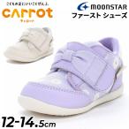  moon Star Carrot пинетки девочка спортивные туфли 12-14.5cm ребенок обувь 2E детская обувь First обувь moonstar Cattot детская обувь Ribon /CR-B168