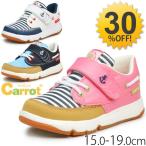 Yahoo! Yahoo!ショッピング(ヤフー ショッピング)キッズスニーカー キャロット キッズシューズ 子供靴/15cm-18cm/CR-C2080M