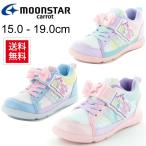 Yahoo! Yahoo!ショッピング(ヤフー ショッピング)キッズシューズ キャロット 子供靴 運動靴 女の子 スニーカー/オシャレ　機能性/15cm-19cm/CR-C2126