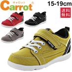 Yahoo! Yahoo!ショッピング(ヤフー ショッピング)ムーンスター Carrot キャロット/キッズシューズ/子供スニーカー 靴 通園 通学/わがままシリーズ/男の子 女の子/15cm-19cm/CR-C2144