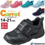 Yahoo! Yahoo!ショッピング(ヤフー ショッピング)キッズシューズ　子供スニーカー ムーンスター キャロット Carrot 子供靴 男の子 女の子 運動靴 速乾機能 14cm-21.0cm 通園 通学 学童/CR-C2150