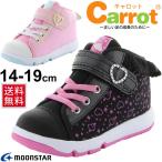 ムーンスター キャロット Carrot moonstar キッズシューズ 子供靴 運動靴 女の子 ハート 総柄 スニーカー 15.0-19.0cm 女児 ガールズ わがままシリーズ/CR-C2157