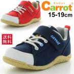 キッズシューズ 子供靴 キャロット moonstar carrot スニーカー 男の子 女の子 ムーンスター 15.0cm-19.0cm 通園 通学靴 運動靴 普段用/CR-C2172