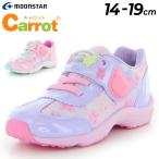 Yahoo! Yahoo!ショッピング(ヤフー ショッピング)キッズシューズ 女の子 スニーカー 14-19cm ジュニア 子供靴/ムーンスター キャロット moonstar Carrot 運動靴 子ども 女児 クマさん かわいい 通園 /CR-C2309