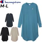 チャンピオン レディース ワンピース ワッフル 長袖 Champion サーマル Tシャツワンピ ドレス 無地 スポーティ カジュアルウェア 女性 シャツワンピ /CW-Y417