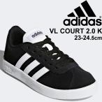 ジュニア スニーカー キッズシューズ 子供靴 ひも靴/adidas アディダス VL COURT 2.0 K /コートシューズ ローカット 男の子 女の子 運動靴 VL-KIDS くつ/DB1827