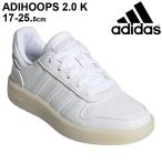 Yahoo! Yahoo!ショッピング(ヤフー ショッピング)キッズ スニーカー ジュニア シューズ ひも靴 子供靴 21.0-25.0cm/アディダス アディフープス adidas ADIHOOPS 2.0 K/コートスタイル 白 /DBG50-【取寄】