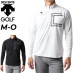 ショッピングsale2022 デサント 長袖 ジップシャツ ゴルフウェア メンズ/DESCENTE GOLF ACTIVE/スポーツウェア 透け防止 UVカット 吸汗速乾 男性 トップス/DGMUJB01A