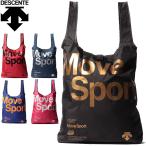 Yahoo! Yahoo!ショッピング(ヤフー ショッピング)エコバッグ DESCENTE デサント ポケッタブルバッグ/携帯 コンパクト ショッピングバッグ 鞄 スポーツ デイリー サブバッグ  /DMATJA32