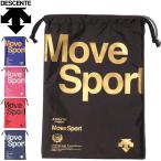 マルチバッグM バッグ デサント DESCENTE スポーツバッグ MoveSport シューズ ランドリー 小物入れ メンズ レディース ジュニア キッズ サブバッグ /DMATJA34