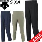 ショッピングsale2022 ジャージ 9分丈パンツ メンズ DESCENTE デサント PT ZERO/トレーニング スポーツウェア フィットネス ランニング ボトムス 男性 はっ水 /DMMSJD90Z