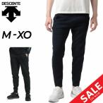 ショッピングsale2022 ロングパンツ スウェット 裏起毛 メンズ DESCENTE デサント/スポーツウェア 保温 トレーニング ジム フィットネス 男性 ボトムス  秋冬 長ズボン/DMMUJG21