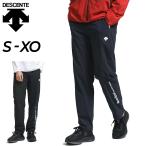 ショッピングsale2022 ウインドブレーカー パンツ メンズ DESCENTE デサント HEATNAVI ロングパンツ/トレーニング スポーツウェア ボトムス 防風 撥水 保温 ランニング 男性 /DMMUJG30